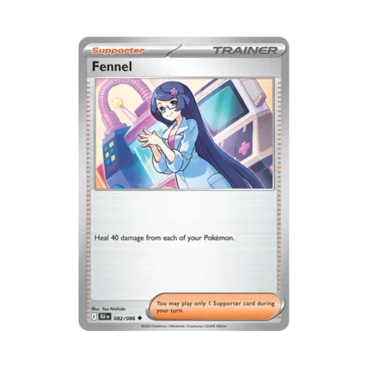 포켓몬 TCG 주리 U 블랙볼트 (영문판)