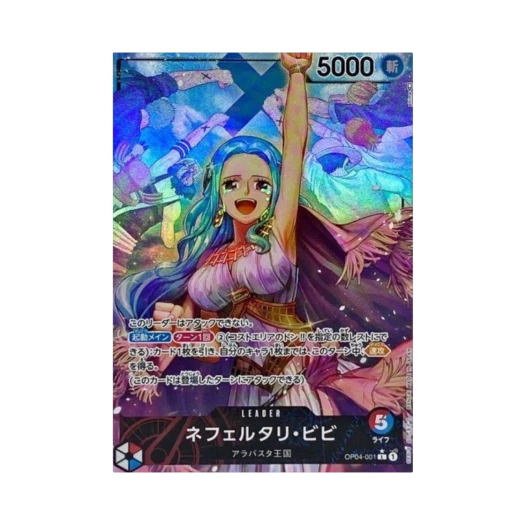 원피스 TCG 네펠타리 비비 L-P OP04-001 부스터 팩 모략의 왕국 (일어판) 카드 이미지