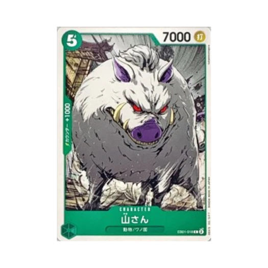 원피스 TCG 산신 C EB01-018 프리미엄 부스터 원피스 카드 더 베스트 Vol.2 (일어판) 카드 이미지