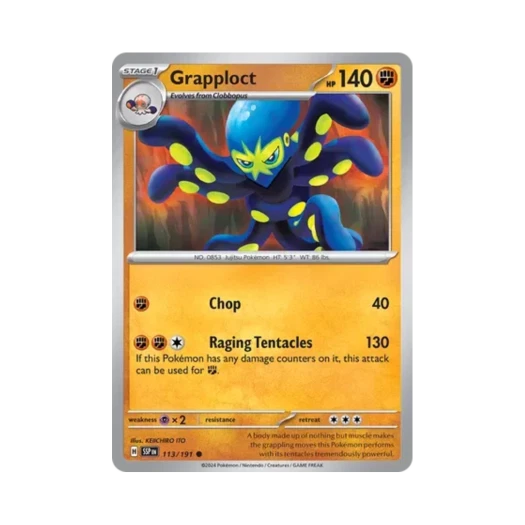 포켓몬 TCG 케오퍼스 C 서징 스파크 (영문판) 카드 이미지