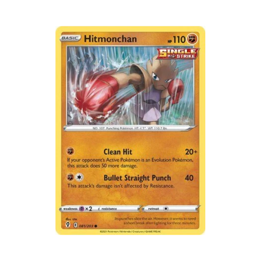 포켓몬 TCG 홍수몬 C 이볼빙 스카이즈 (영문판)