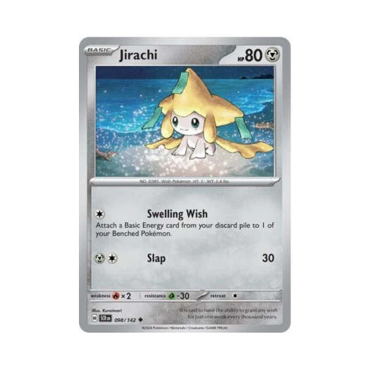 포켓몬 TCG 지라치 U 스텔라 크라운 (영문판) 카드 이미지