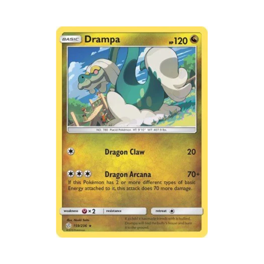 포켓몬 TCG 할비롱 R 코스믹 이클립스 (영문판)