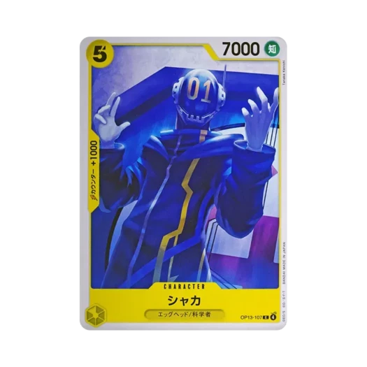 원피스 TCG 샤카 C OP13-107 부스터 팩 계승되는 의지 (일어판)