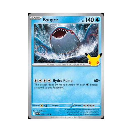 포켓몬 TCG 가이오가 C 30주년 기념 (영문판)