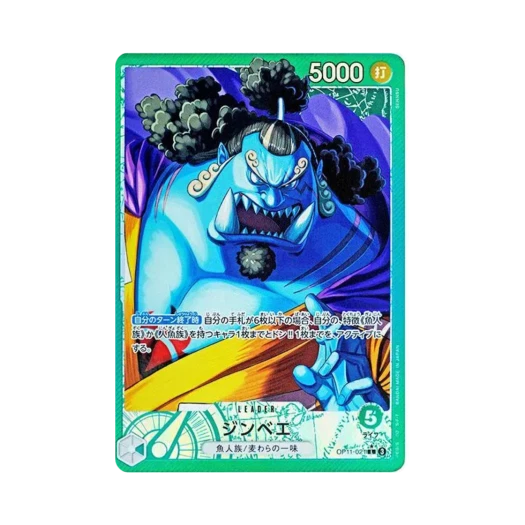 원피스 TCG 징베 L-P OP11-021 부스터 팩 신속의 권 (일어판) 상품 이미지
