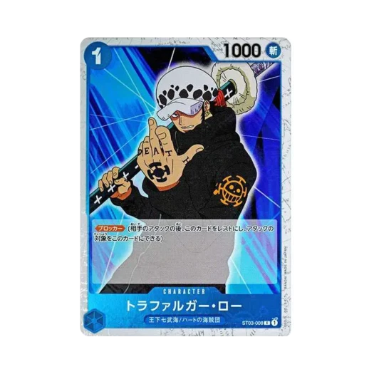 원피스 TCG 트라팔가 로 파이러트 플래그 포일 C ST03-008 프리미엄 부스터 원피스 카드 더 베스트 (일어판) 카드 이미지