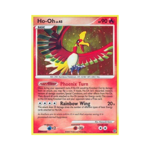 포켓몬 TCG 칠색조 RH 시크릿 원더스 (영문판)