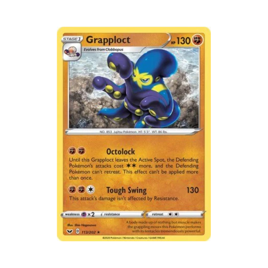 포켓몬 TCG 케오퍼스 R 소드 & 실드 (영문판)