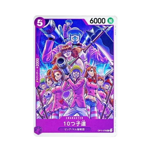 One Piece TCG Decuplets UC OP11-078 Booster Pack A Fist of Divine Speed (Japanese Ver.)