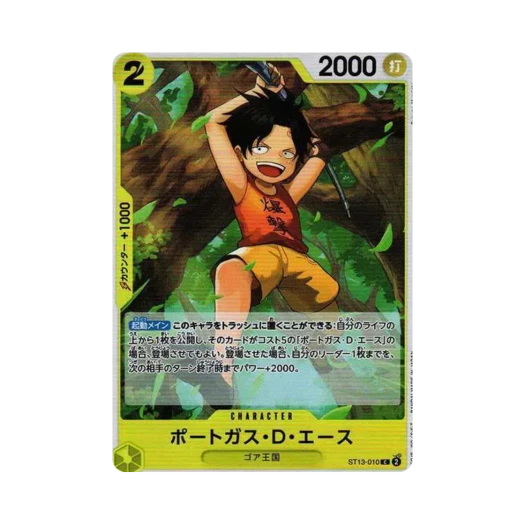 One Piece TCG Portgas D Ace C ST13-010 Ultra Deck the Three Brothers (Japanese Ver.)