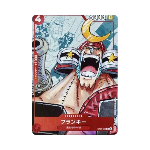 원피스 TCG 프랑키 C-P ST01-010 프리미엄 카드 컬렉션 25주년 에디션 (일어판) 상품 이미지