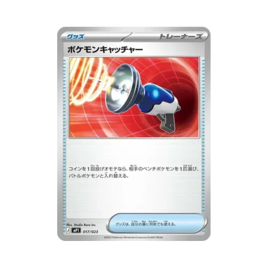포켓몬 TCG 포켓몬 캐처 J 스타트 덱 100 배틀 컬렉션 코로챠오 버전 (일어판)