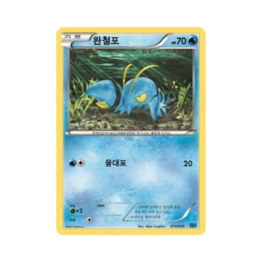 Pokemon TCG Clauncher XY First Set Froakie Evolution (Korean Ver.)