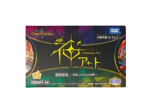 듀얼마스터즈 TCG 신아트 초수 창조 마츠모토 시게노부의 세계 (일어판) 상품 이미지