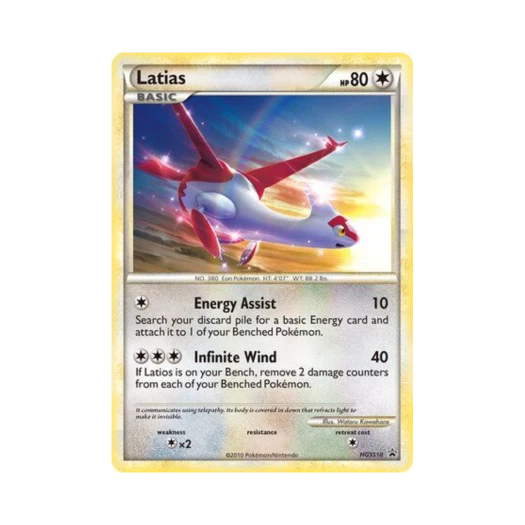 Pokemon TCG Latias P HeartGold & SoulSilver Promos (English Ver.)