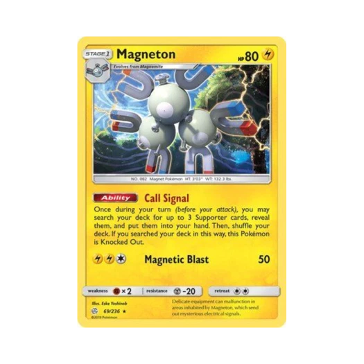 포켓몬 TCG 레어코일 RH 코스믹 이클립스 (영문판)