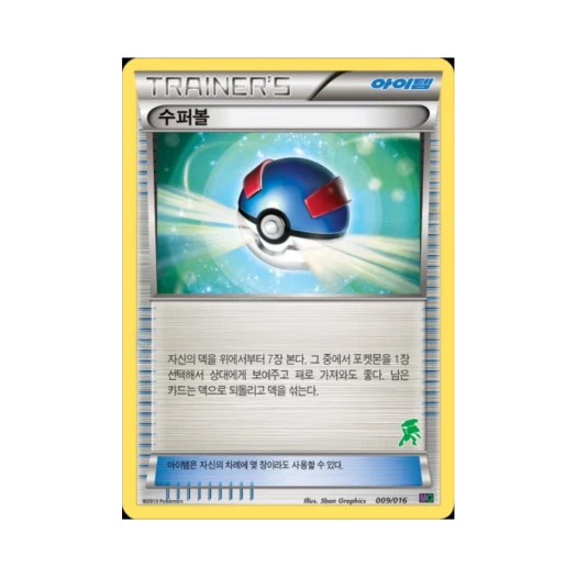 Pokemon TCG Great Ball Mewtwo vs Genesect Deck Kit_Genesect (Korean Ver.)