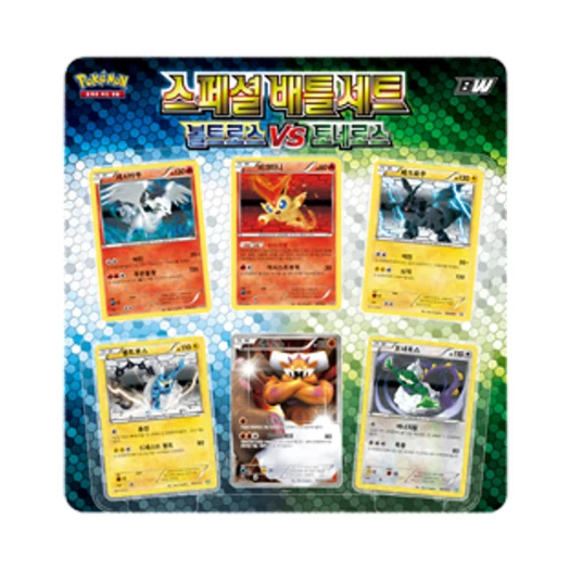 포켓몬 TCG BW 스페셜 배틀 세트 볼트로스 vs 토네로스 박스 (한글판)
