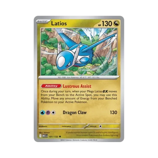 포켓몬 TCG 라티오스 U 메가 에볼루션 (영문판) 카드 이미지