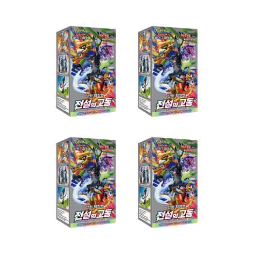 포켓몬 TCG 소드&실드 강화 확장팩 전설의 고동 4박스 (총 80팩/한글판) 카드 이미지