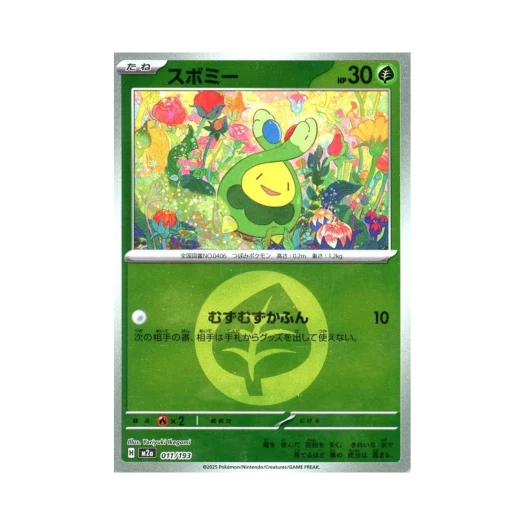 Pokemon TCG Budew Energy Mirror Mega Dream ex (Japanese Ver.)