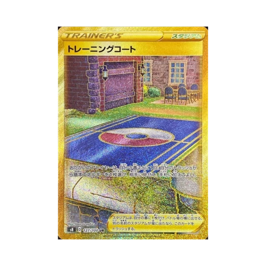 포켓몬 TCG 트레이닝 코트 UR 퓨전아츠 (일어판)