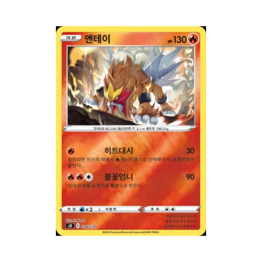 포켓몬 TCG 앤테이 소드&실드 스페셜 덱 세트 리자몽 VSTAR vs 레쿠쟈 VMAX (한글판)