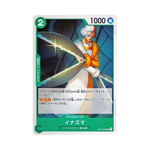 One Piece TCG Inazuma UC OP16-024 Booster Pack The Time of Battle (Japanese Ver.)