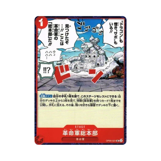 One Piece TCG Revolutionary Army Headquarters UC OP05-021 Booster Pack Awakening of the New Era (Japanese Ver.)