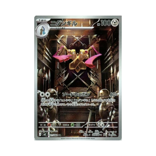 포켓몬 TCG 쌍검킬 AR 확장 팩 무니키스 제로 (일어판)