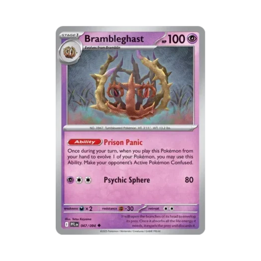포켓몬 TCG 공푸리 U 판타스말 플레임즈 (영문판) 카드 이미지