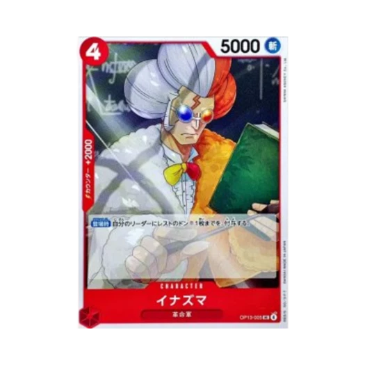 원피스 TCG 이나즈마 UC OP13-005 스타트 덱 레드 블랙 사보 (일어판)