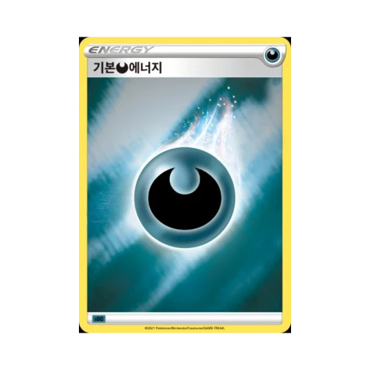 포켓몬 TCG 기본 악 에너지 소드&실드 하이클래스 덱 팬텀 VMAX (한글판)