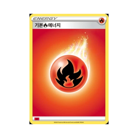 포켓몬 TCG 기본 불꽃 에너지 소드&실드 스타터 세트 VMAX 리자몽 (한글판)