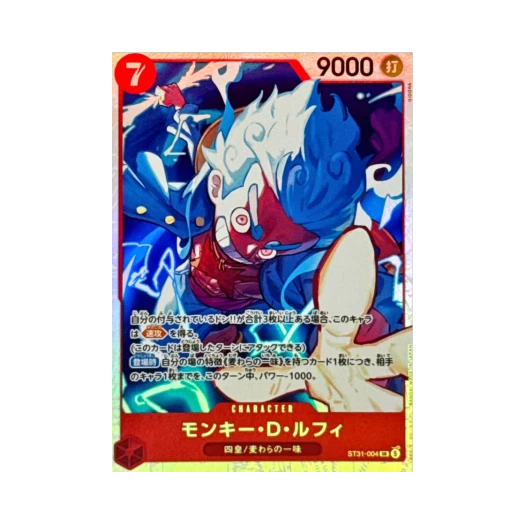 원피스 TCG 몽키 D. 루피 SR ST31-004 스타트 덱 레드 몽키 D. 루피 (일어판) 카드 이미지