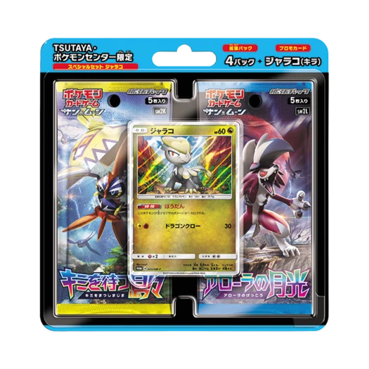 포켓몬 TCG 스페셜 세트 짜랑꼬 (일어판)