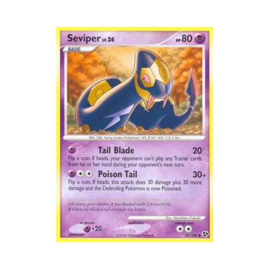 포켓몬 TCG 세비퍼 U 그레이트 인카운터스 (영문판)