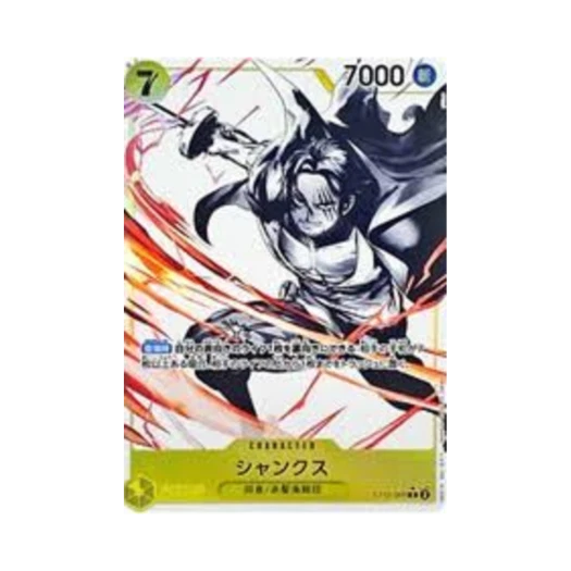 One Piece TCG Shanks C-P ST13-009 Ultra Deck The Three Brothers Bonus Pack (Japanese Ver.)