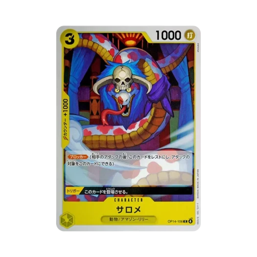 One Piece TCG Salome C OP14-106 Booster Pack The Azure Sea's Seven (Japanese Ver.)