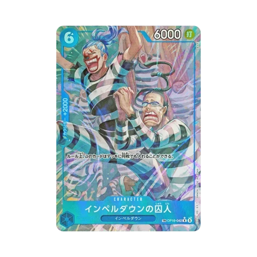 One Piece TCG Prisoner of Impel Down R-TR OP16-042 Booster Pack The Time of Battle (Japanese Ver.)