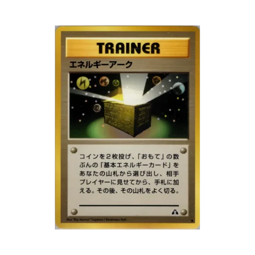 Pokemon TCG Energy Ark C Crossing The Ruins... (Japanese Ver.)