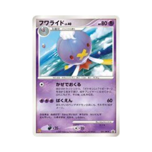 포켓몬 TCG 둥실라이드 P 다이아몬드 & 펄 프로모카드 (일어판)
