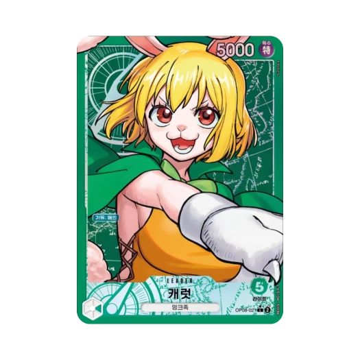 원피스 TCG 캐럿 L-P OP08-021 부스터 팩 두 전설 (한글판)