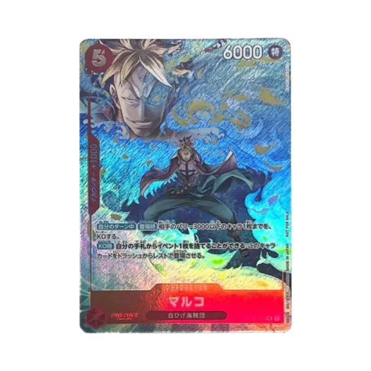 원피스 TCG 마르코 SR OP03-013 프로모션 팩 EX vol.1 (일어판) 상품 이미지