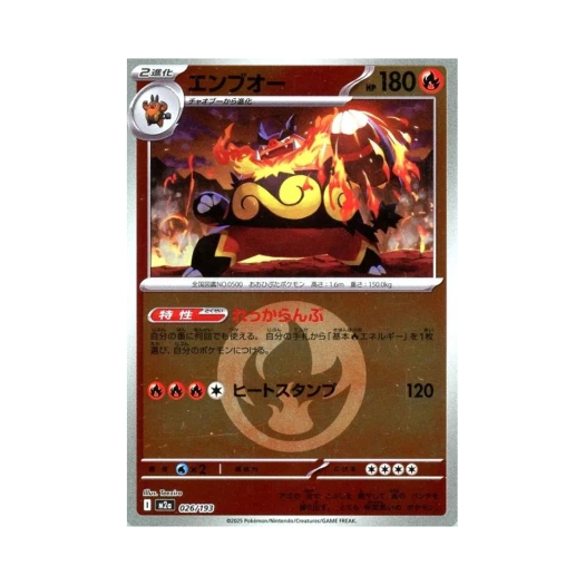포켓몬 TCG 염무왕 에너지 미러 메가 드림 ex (일어판)