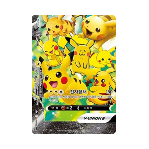 포켓몬 TCG 피카츄 V-UNION RRR 25주년 기념 컬렉션 (한글판) 카드 이미지