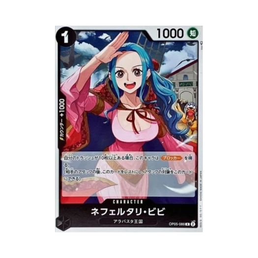 One Piece TCG Nefeltari Vivi R OP05-086 Booster Pack Awakening of the New Era (Japanese Ver.)