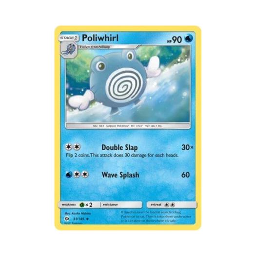 포켓몬 TCG 슈륙챙이 U 썬 & 문 (영문판)