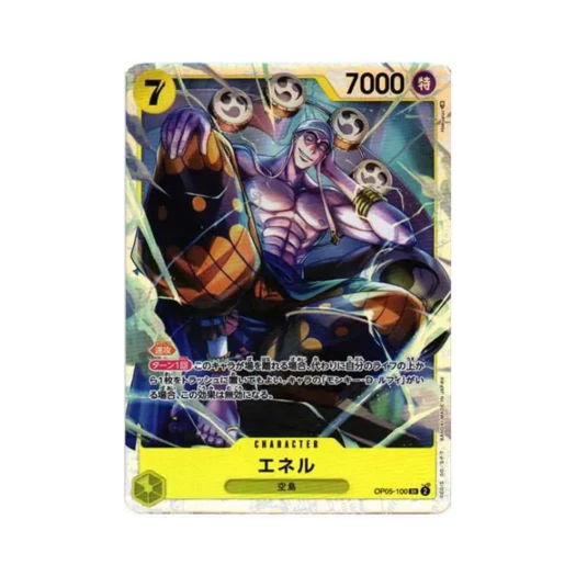 원피스 TCG 에넬 SR OP05-100 부스터 팩 신시대의 주역 (일어판)